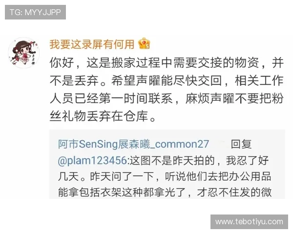 皮科利留队可能性大 租借与出售仍未定