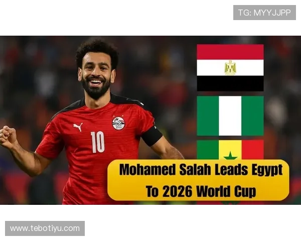 埃及足协致电萨拉赫盼赶上世界杯